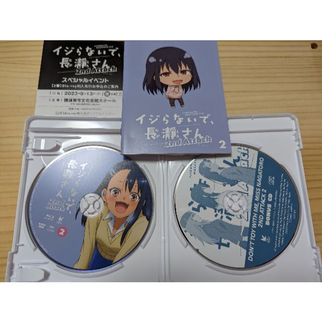 イジらないで、長瀞さん 2nd Attack Vol.2 Blu-ray 2