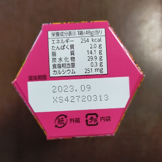 駄菓子まとめ売り 食品/飲料/酒の食品(菓子/デザート)の商品写真