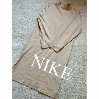 ナイキ(NIKE)の美品　NIKE ナイキ　ロングワンピース　ワンピース　ベージュ　人気　完売(ロングワンピース/マキシワンピース)