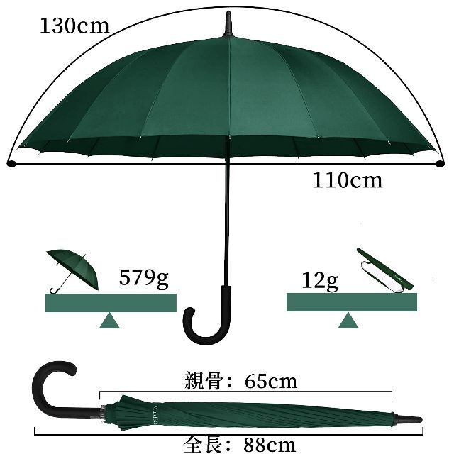 【色:グリーン】[Muslish] 【Amazon限定ブランド】 傘 メンズ 1 1