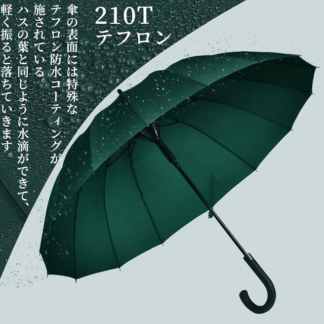 【色:グリーン】[Muslish] 【Amazon限定ブランド】 傘 メンズ 1 2