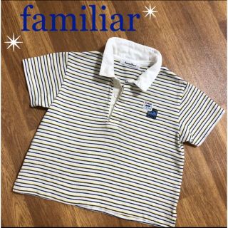 ファミリア(familiar)の早い者勝ち！！familiar 夏 爽やか コットン ポロシャツ 100 乗り物(Tシャツ/カットソー)