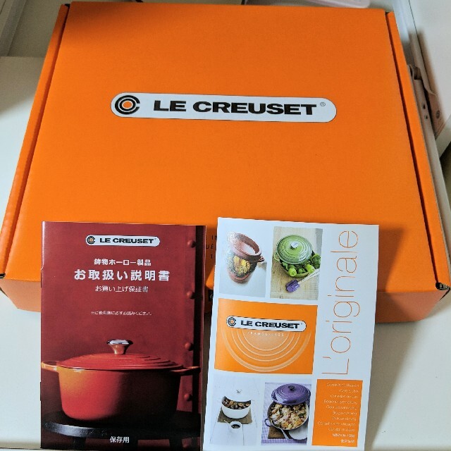 LE CREUSET(ルクルーゼ)のルクルーゼ　スキレット　ハート インテリア/住まい/日用品のキッチン/食器(鍋/フライパン)の商品写真