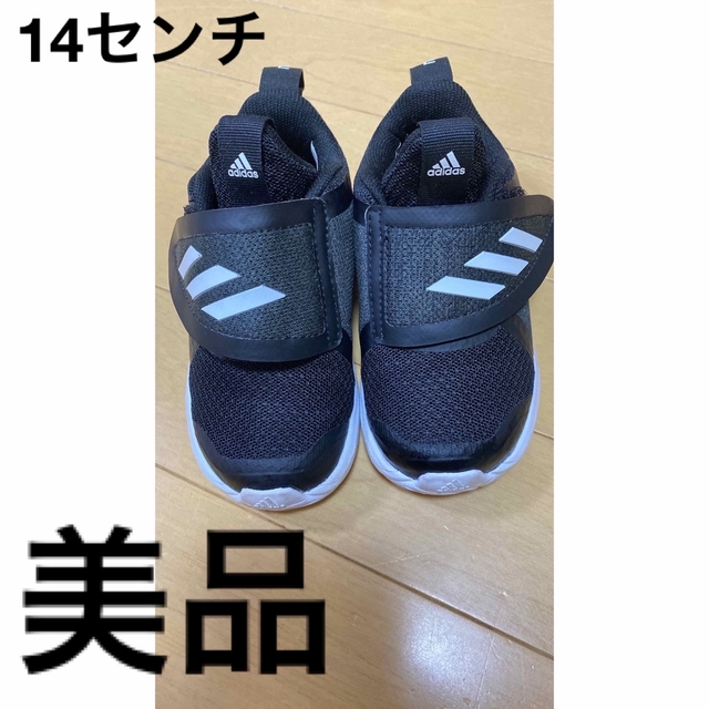 adidas(アディダス)のkidsスニーカー14センチ キッズ/ベビー/マタニティのベビー靴/シューズ(~14cm)(スニーカー)の商品写真