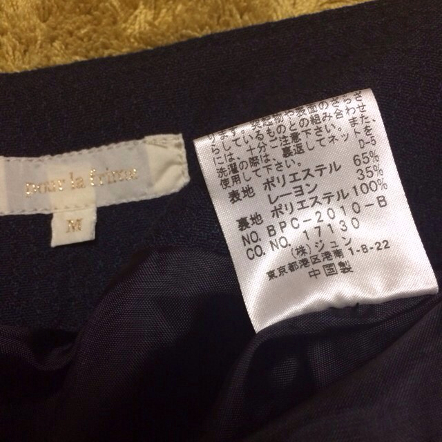pour la frime(プーラフリーム)のプーラフリーム♡黒スカート レディースのスカート(ひざ丈スカート)の商品写真