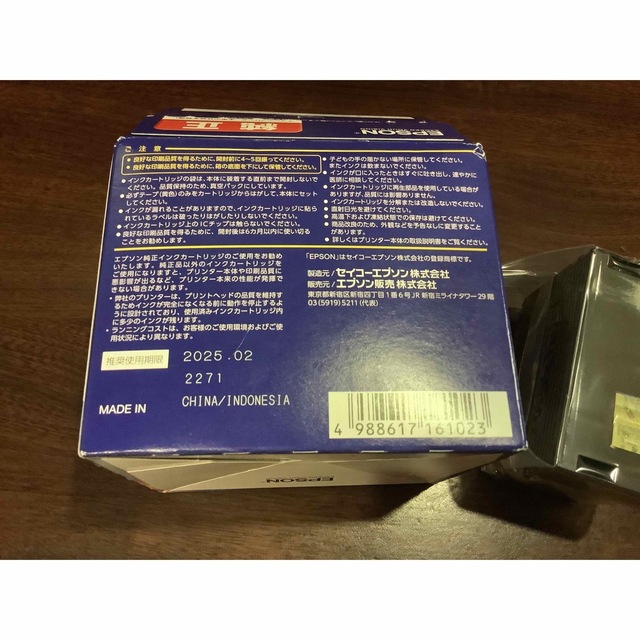 ic4cl76 エプソン 純正インク シアン欠品