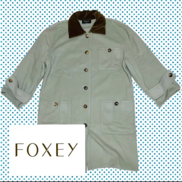 FOXEY(フォクシー)の毛皮コート　レディース　FOXEY レディースのジャケット/アウター(毛皮/ファーコート)の商品写真