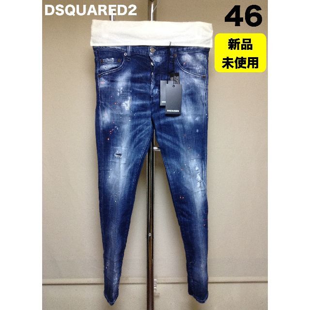 新品 46 DSQUARED2 SKINNY DAN デニム 2198