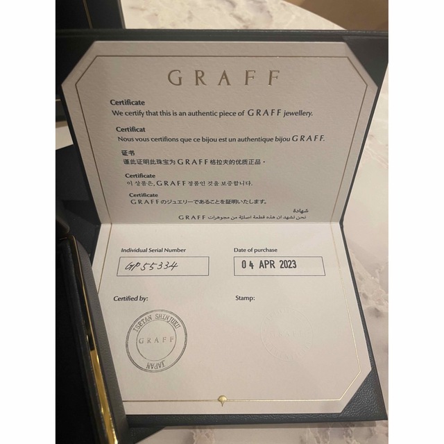 graff(グラフ)のGRAFF ダブルバタフライシルエットダイアモンドペンダント レディースのアクセサリー(ネックレス)の商品写真