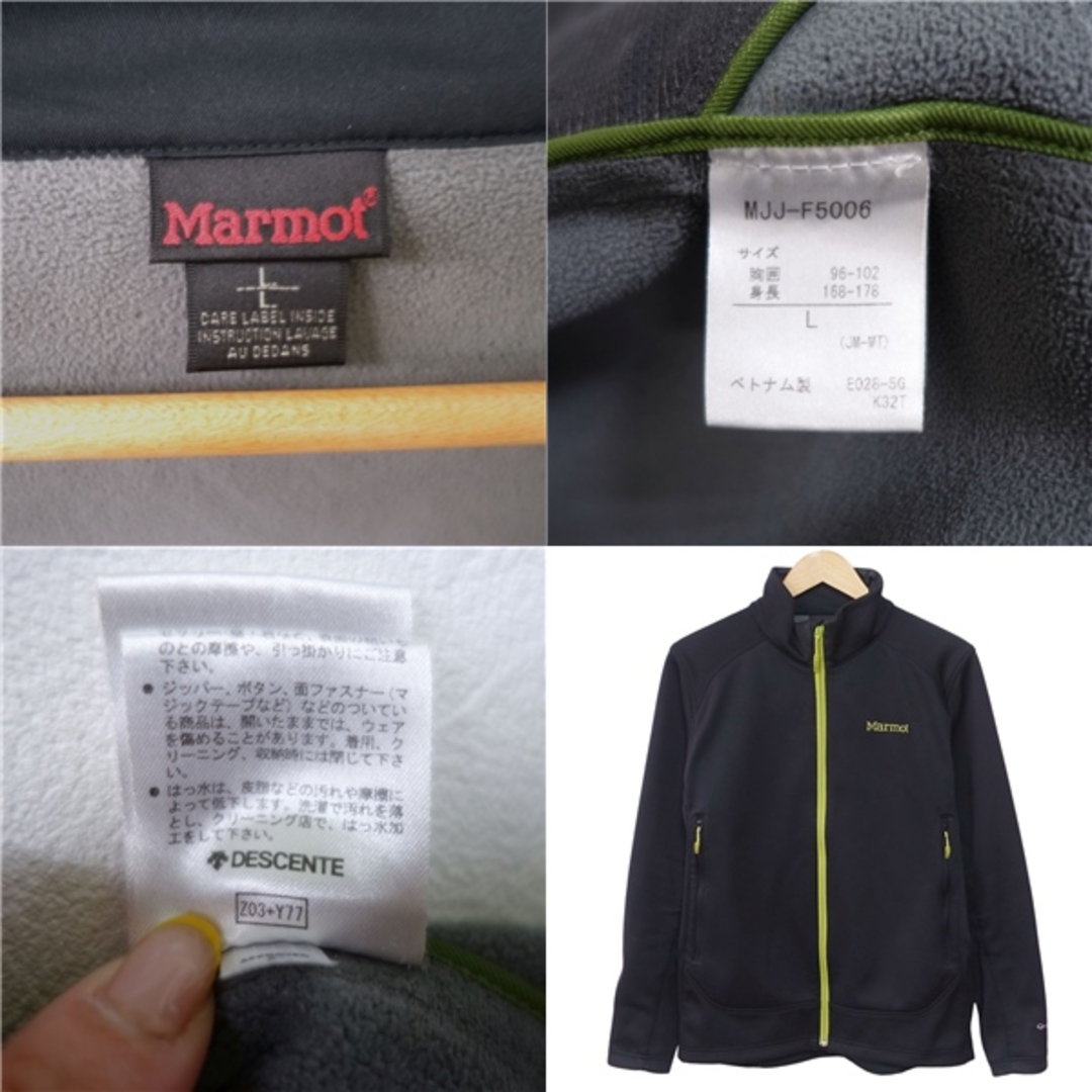 MARMOT - マーモット Marmot CLIMB FLEX WIND JACKET クライム MARMOT - マーモット Marmot CLIMB FLEX WIND JACKET クライム