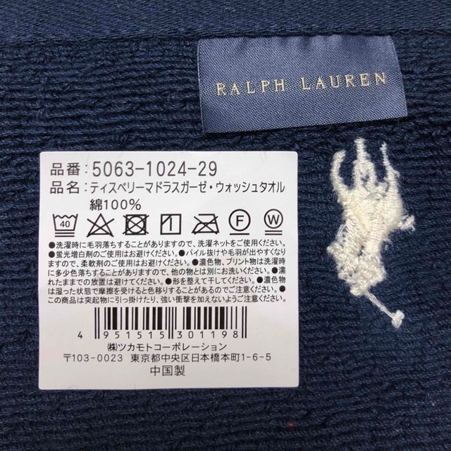 Ralph Lauren(ラルフローレン)のラルフ ハンドタオル 2枚セット        ※新品未使用 レディースのファッション小物(ハンカチ)の商品写真