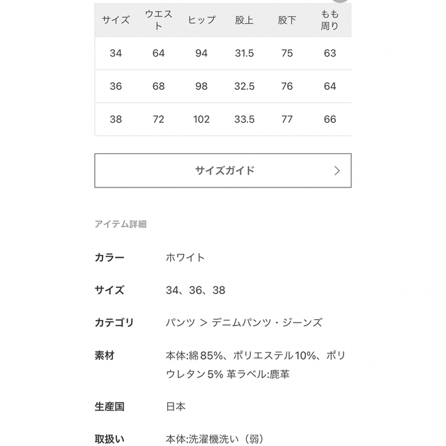 DEUXIEME CLASSE(ドゥーズィエムクラス)のMUSE de Deuxieme Classe SURT 5 ポケットバギー レディースのパンツ(デニム/ジーンズ)の商品写真