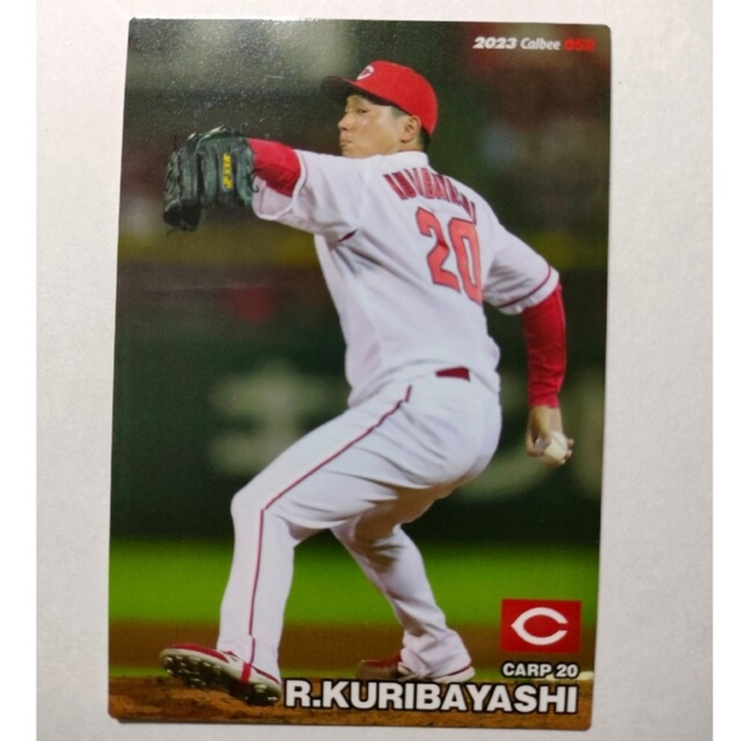 広島東洋カープ - 広島東洋カープ 栗林良史 プロ野球チップスカード
