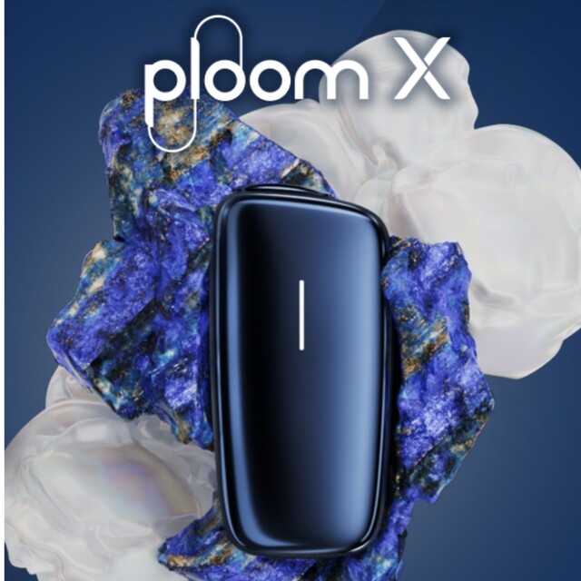 PloomTECH - プルームX 限定カラー ディープスカイブルーの通販 by