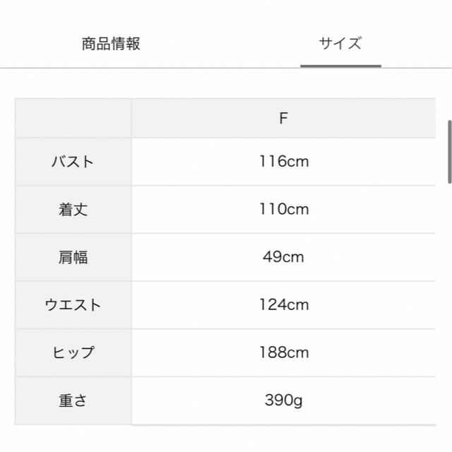 ◎前後2wayリボンワンピース 9