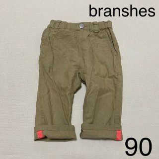 ブランシェス(Branshes)のBRANSHES ブランシェス ロールアップ クロップドパンツ ベージュ 90(パンツ/スパッツ)