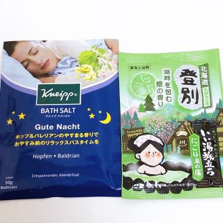 クナイプ(Kneipp)のクナイプ バスソルト &白元アース いい湯旅立ち  入浴剤  2個(入浴剤/バスソルト)