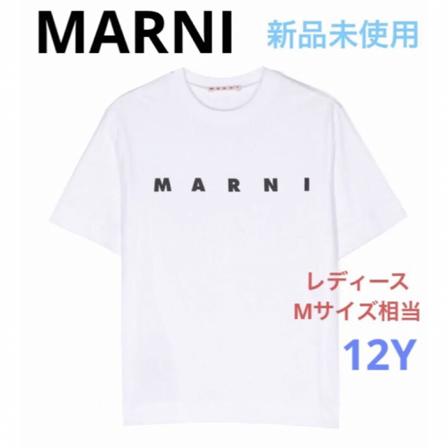 Marni(マルニ)のMARNI シンプルロゴTシャツ　ホワイト　12Y  M相当【ラスト1】 レディースのトップス(Tシャツ(半袖/袖なし))の商品写真