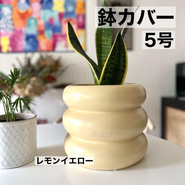 新品】観葉植物 鉢カバー 韓国インテリア イエロー 大きめ プランター