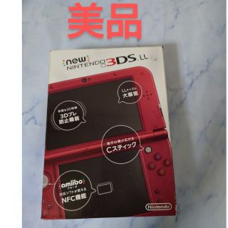 ニンテンドー3DS(ニンテンドー3DS)のNewニンテンドー3DS LL メタリックレッド美品(携帯用ゲーム機本体)