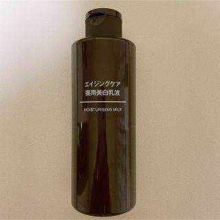 ムジルシリョウヒン(MUJI (無印良品))の無印良品 エイジングケア薬用美白乳液 200mL(乳液/ミルク)