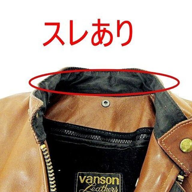 バンソン VANSON ライダースジャケット シングル 茶 IBO37