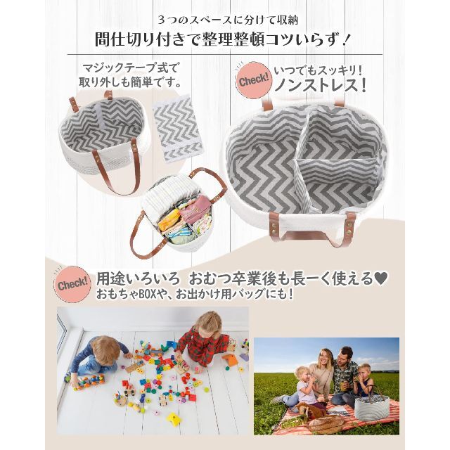 【特価商品】totto&cotとっとこっと おむつストッカー レザー調ハンドル  キッズ/ベビー/マタニティのおむつ/トイレ用品(ベビー紙おむつ)の商品写真