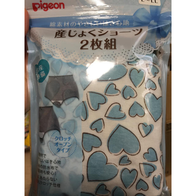 Pigeon(ピジョン)の産褥ショーツ2枚セット キッズ/ベビー/マタニティのマタニティ(マタニティ下着)の商品写真