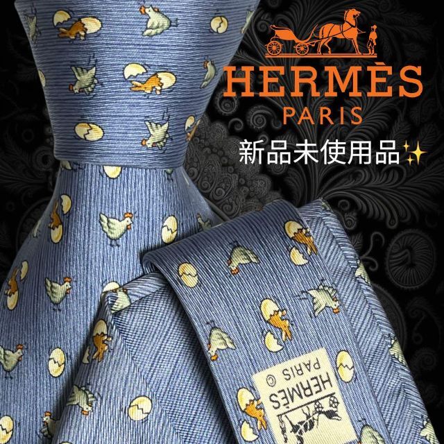 【世界最高峰ネクタイ✨️新品✨】HERMES ライトブルー うさぎ ニワトリ