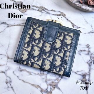 ディオール(Christian Dior) がま口 財布(レディース)の通販 47点 