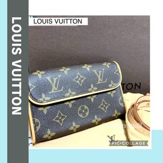 ルイヴィトン(LOUIS VUITTON)の【美品】LOUIS VUITTON フロランティーヌライン　ポシェット(ボディバッグ/ウエストポーチ)