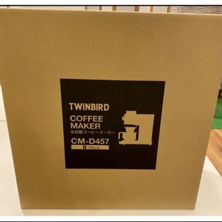 ツインバード(TWINBIRD)のツインバード 全自動コーヒーメーカー CM-D457B ブラック(コーヒーメーカー)
