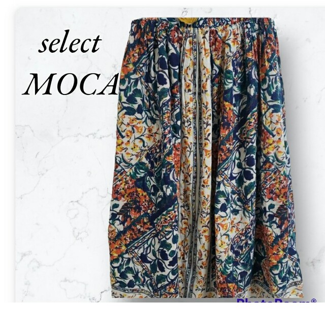 SELECT MOCA(セレクトモカ)のセレクトモカ リバーシブル ロング フレア スカート 花柄 春 夏 マスタード レディースのスカート(ロングスカート)の商品写真