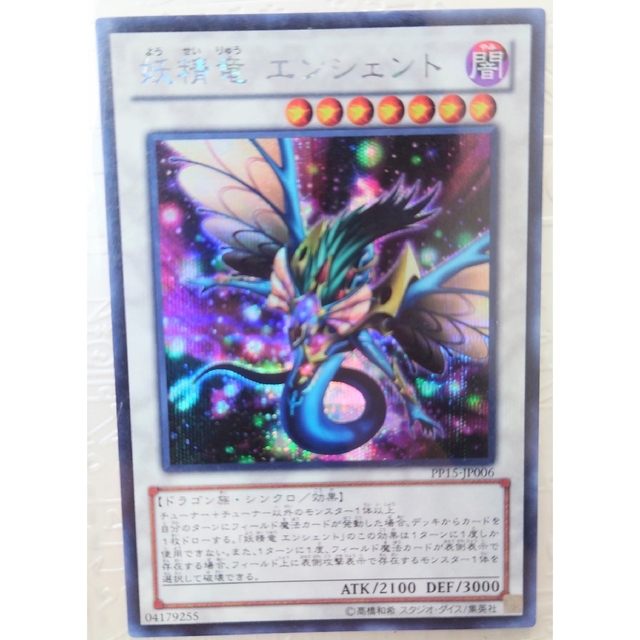 プレミアムパック15 フルコンプリート