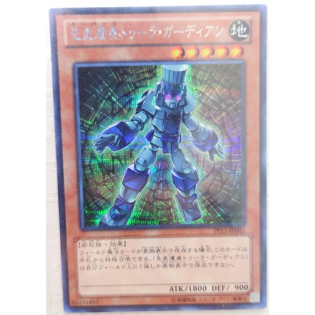 プレミアムパック15 フルコンプリート
