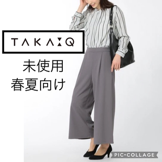 タカキュー(TAKA-Q)の未使用 TAKA-Q 【m.f.editorial】  ワイドパンツ L グレー(カジュアルパンツ)