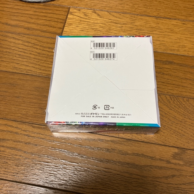 ポケモン(ポケモン)のポケモンカードゲーム　トリプレットビート　シュリンク付き　1BOX エンタメ/ホビーのトレーディングカード(Box/デッキ/パック)の商品写真