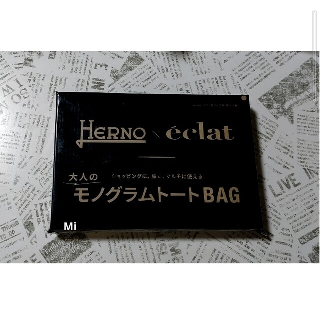 HERNO(ヘルノ)の【専用２点おまとめ】164 eclat 10月号 付録 レディースのバッグ(トートバッグ)の商品写真