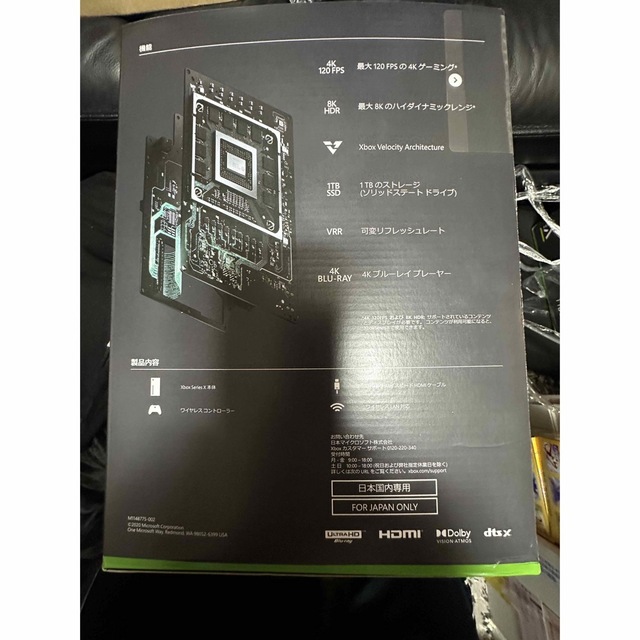 Xbox(エックスボックス)のXbox series x 新品　未開封 エンタメ/ホビーのゲームソフト/ゲーム機本体(家庭用ゲーム機本体)の商品写真