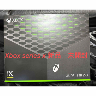 エックスボックス(Xbox)のXbox series x 新品　未開封(家庭用ゲーム機本体)