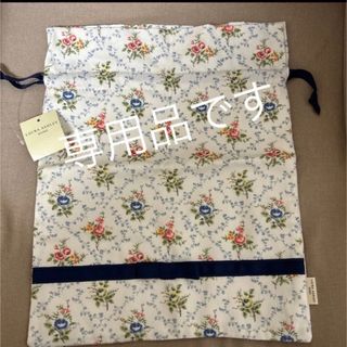 ローラアシュレイ 巾着 ポーチ(レディース)の通販 69点 | LAURA ASHLEY