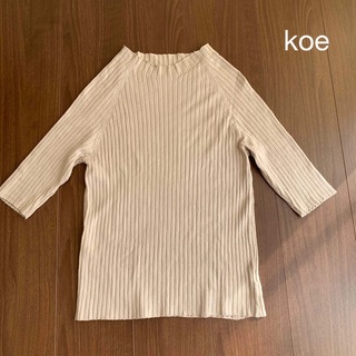 コエ(koe)のkoe トップス(カットソー(半袖/袖なし))