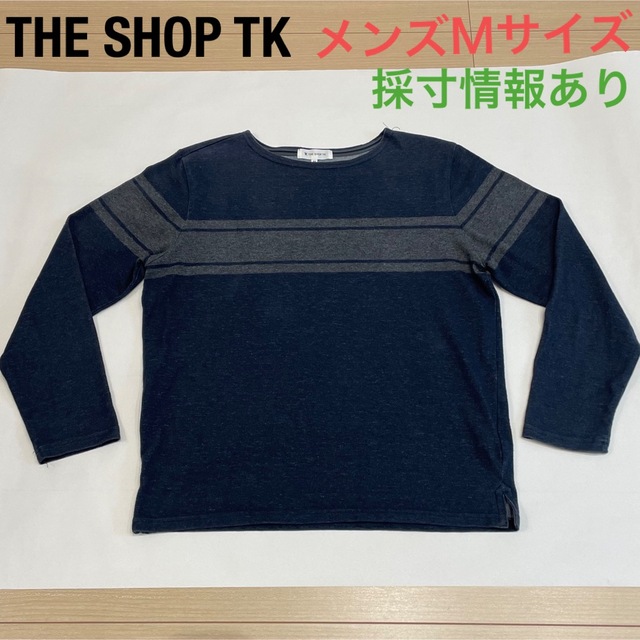 THE SHOP TK 【THE SHOP TK】メンズMサイズ トップスの通販 by りーさん's shop｜ザショップティーケーならラクマ