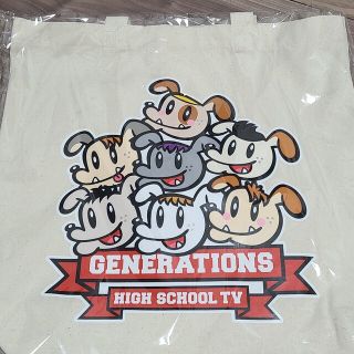 ジェネレーションズ(GENERATIONS)のジェネ犬 トートバック 片寄涼太(国内アーティスト)