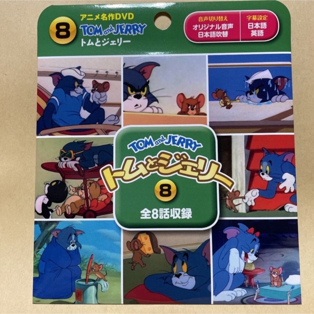 トムとジェリーDVD8枚 キッズ 映画 新品未使用 ディズニーDVD