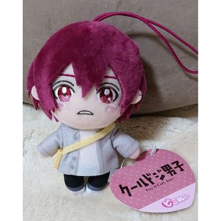 【新品未使用】クールドジ男子 ピコぬい 蒼真(キャラクターグッズ)