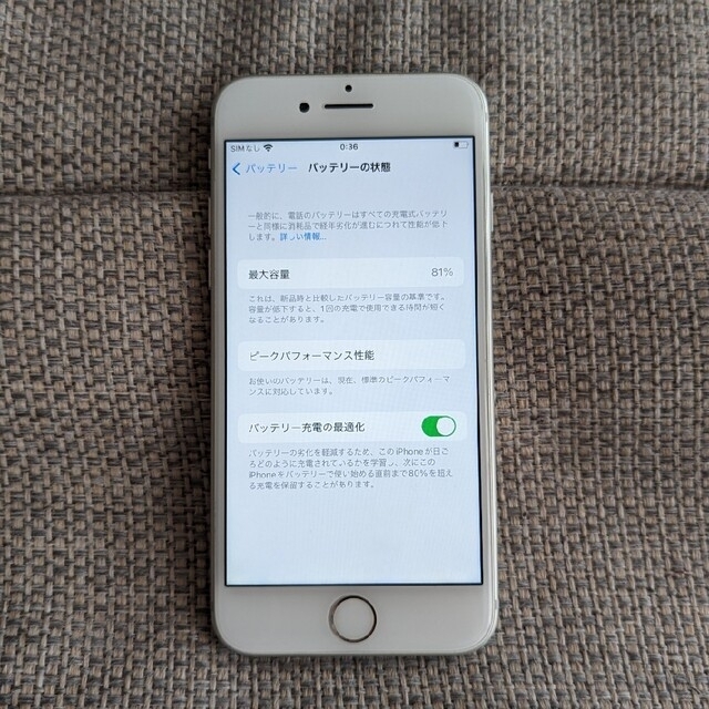 SIMロック解除済み　箱、アクセサリー付き　iPhone7 128GB シルバー