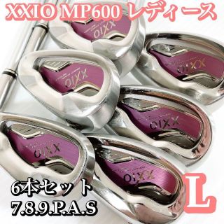 国内正規品 XXIO6 ゼクシオ6 MP600 レディース アイアン6本 フレックス