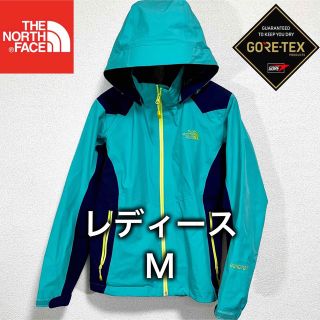 極美品 収納袋付 ノースフェイス ゴアテックス マウンテンパーカー レディースM