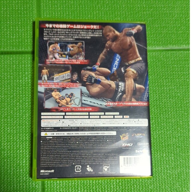 Xbox360(エックスボックス360)のUFC 2009 UNDISPUTED（アンディスピューテッド） XB360 エンタメ/ホビーのゲームソフト/ゲーム機本体(家庭用ゲームソフト)の商品写真